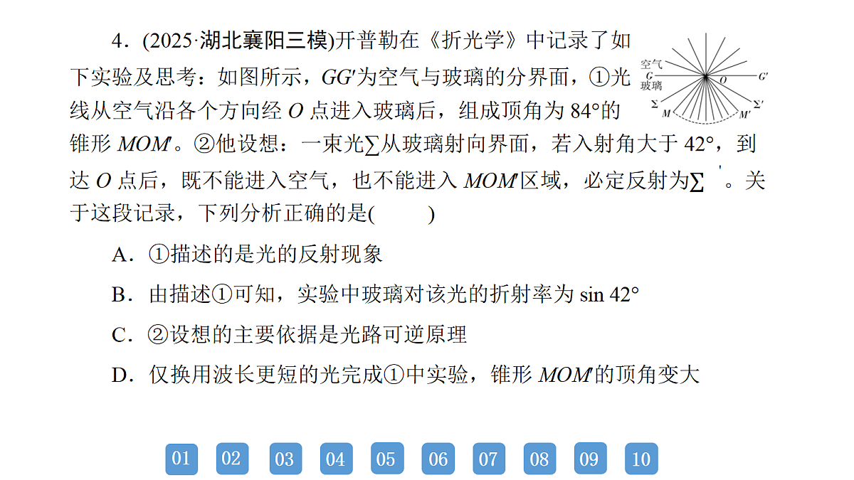 18158748第8页