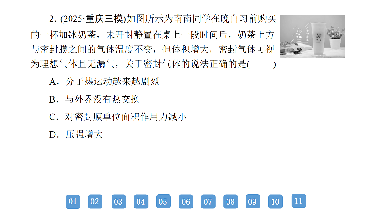 18158749第5页