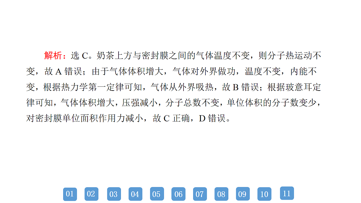 18158749第6页