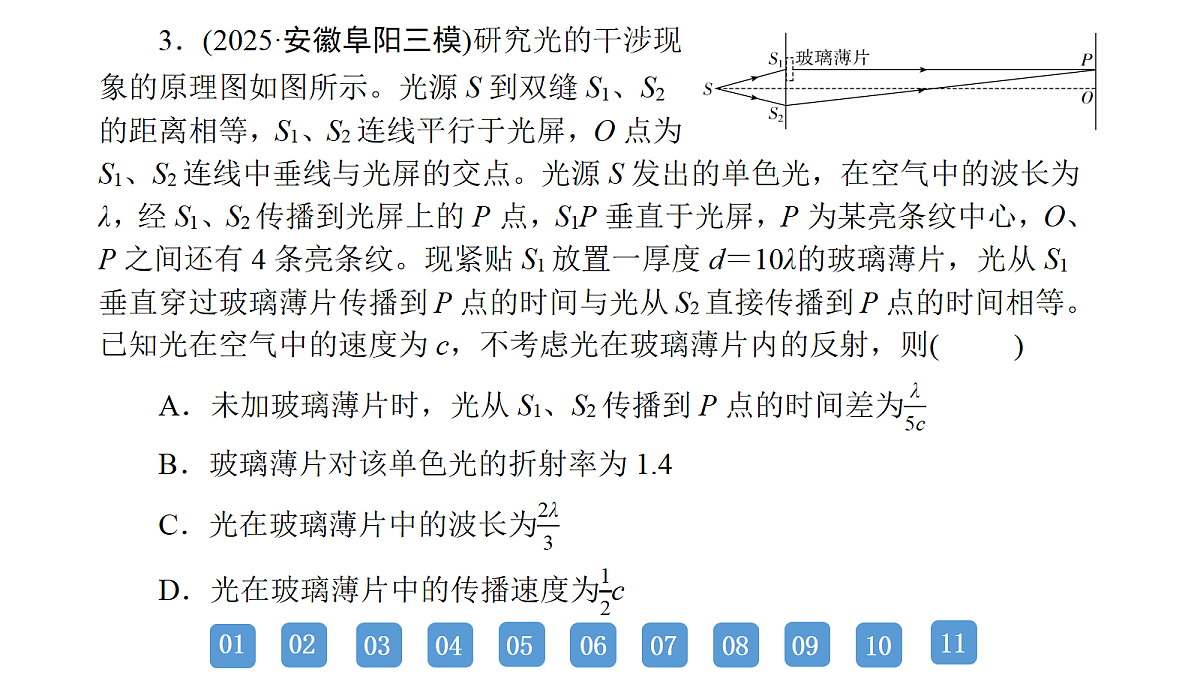 18158749第7页