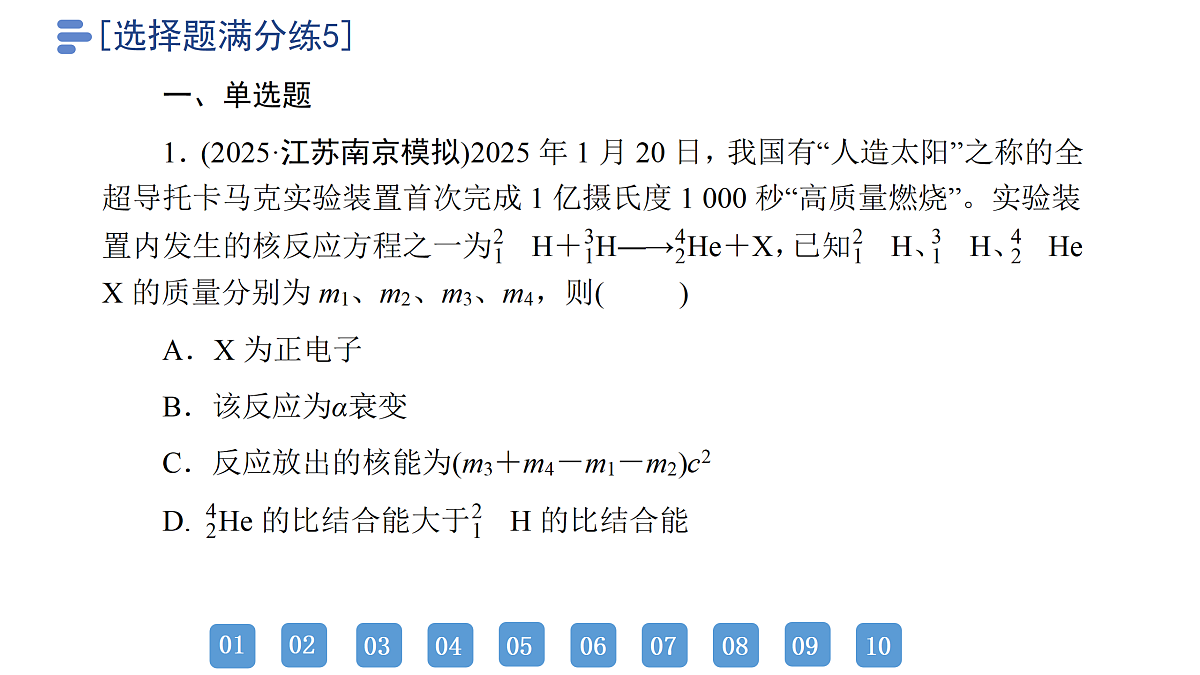 18158750第3页
