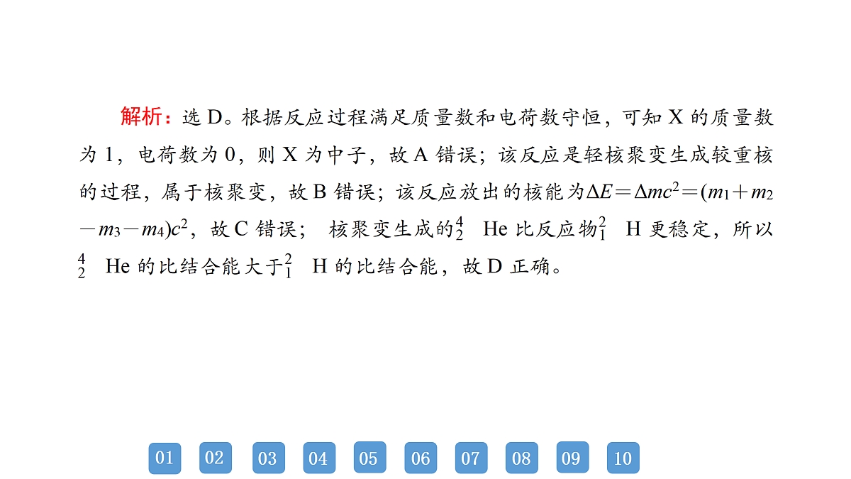 18158750第4页