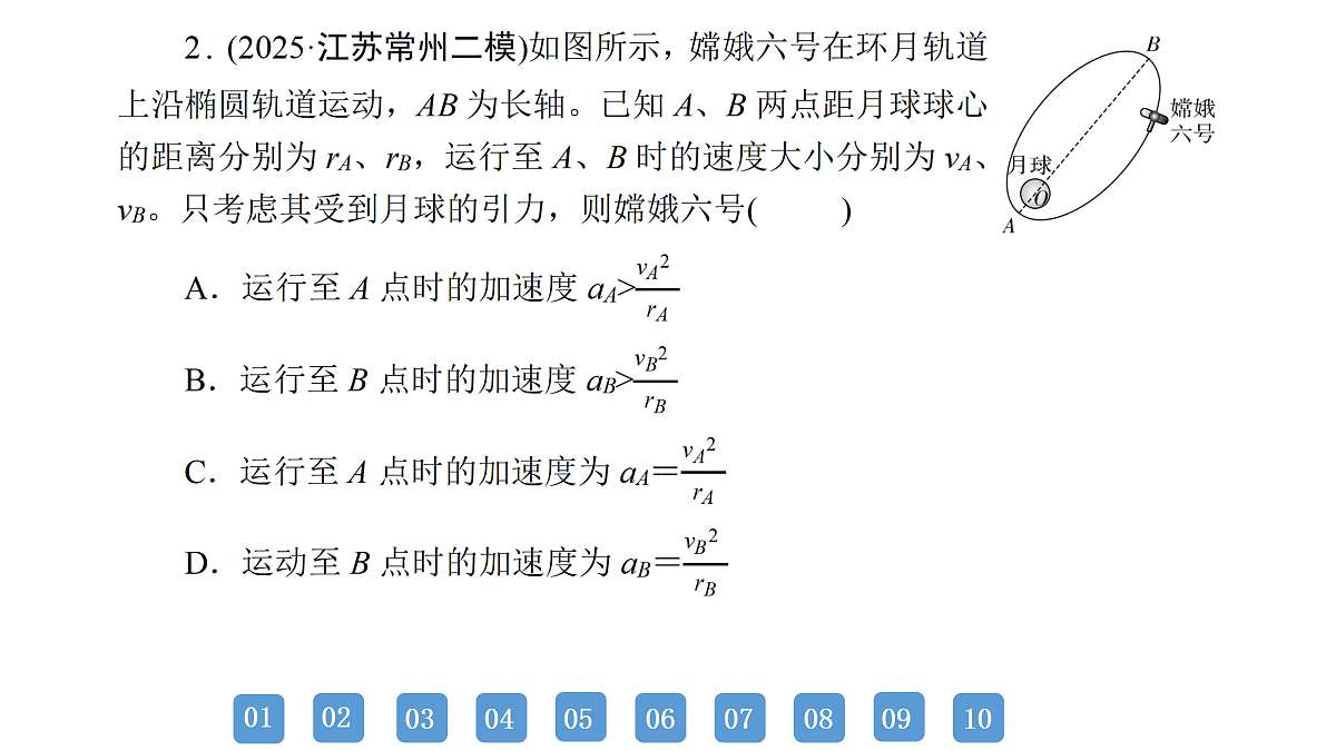 18158750第5页