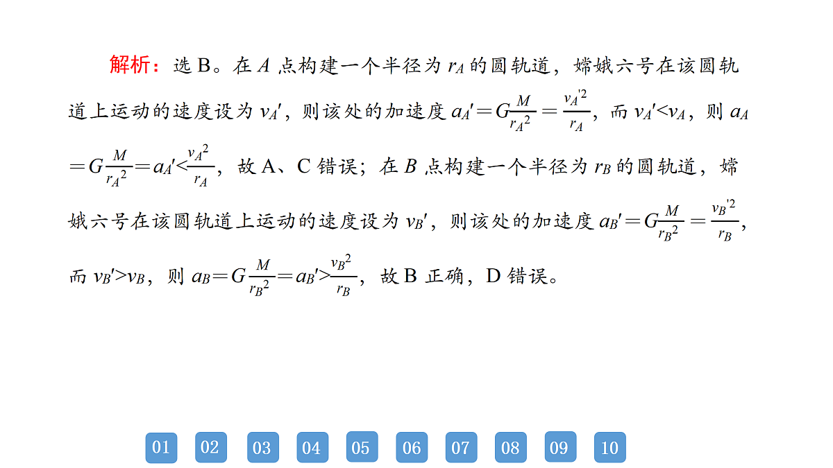 18158750第6页