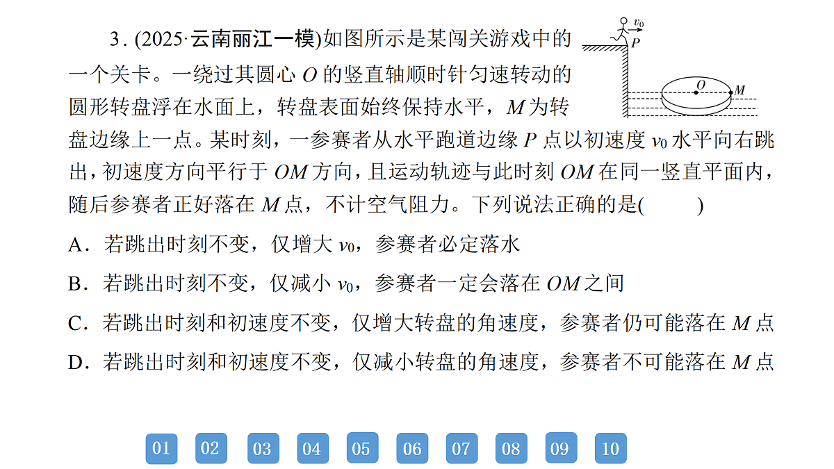 18158750第7页