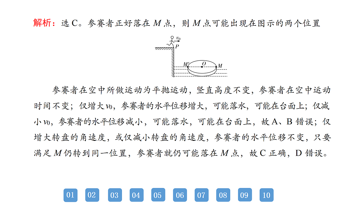 18158750第8页