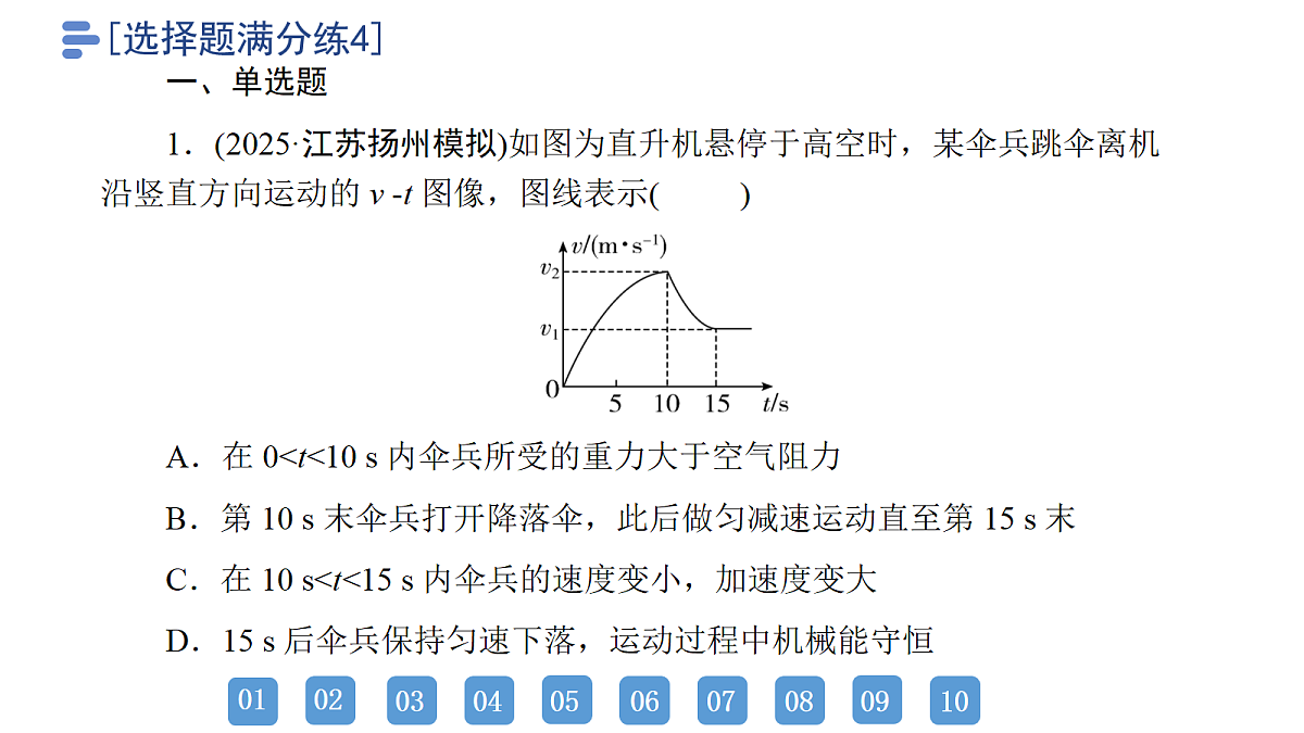 18158751第3页