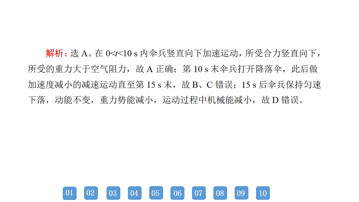 18158751第4页