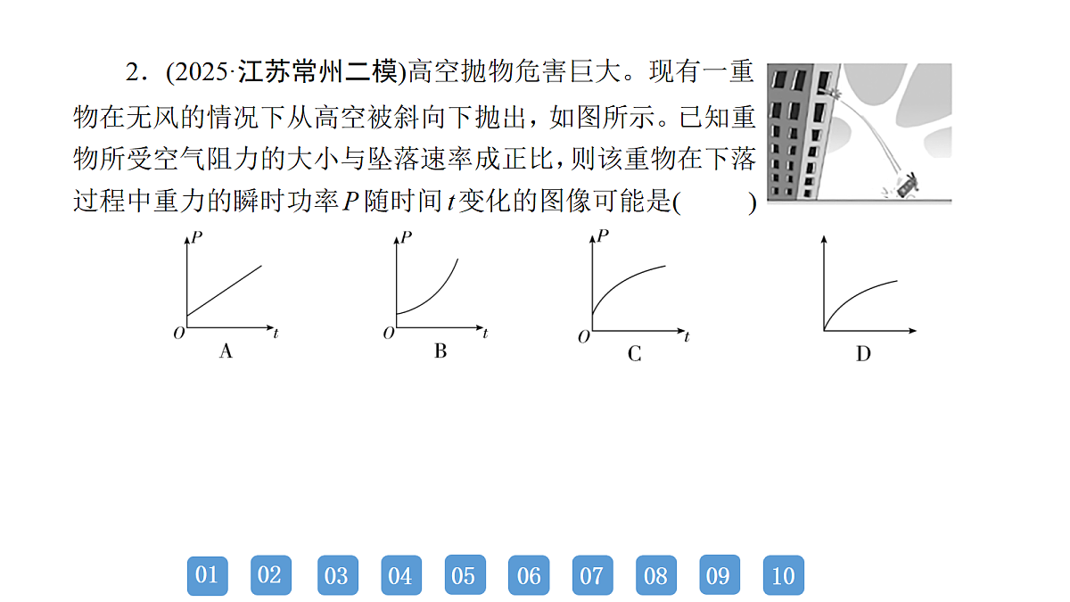 18158751第5页