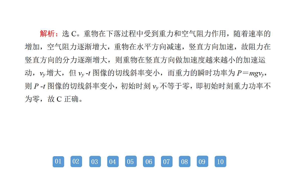 18158751第6页