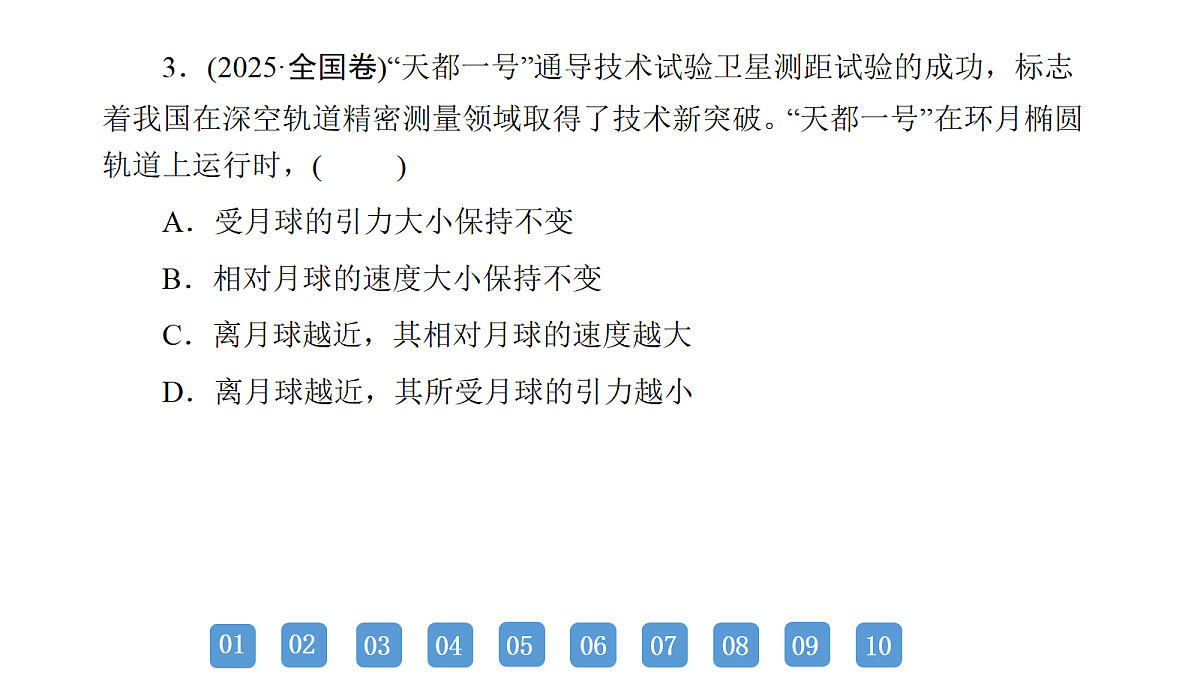 18158751第7页