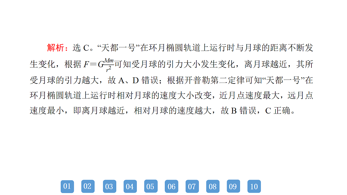 18158751第8页