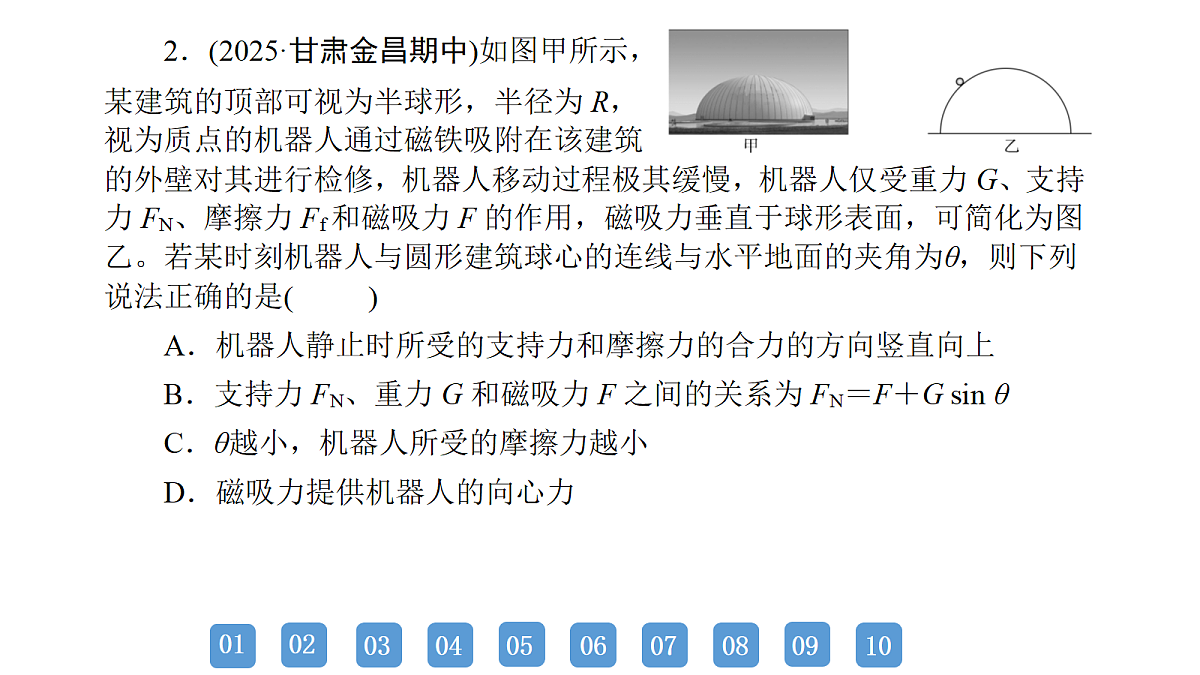18158752第5页