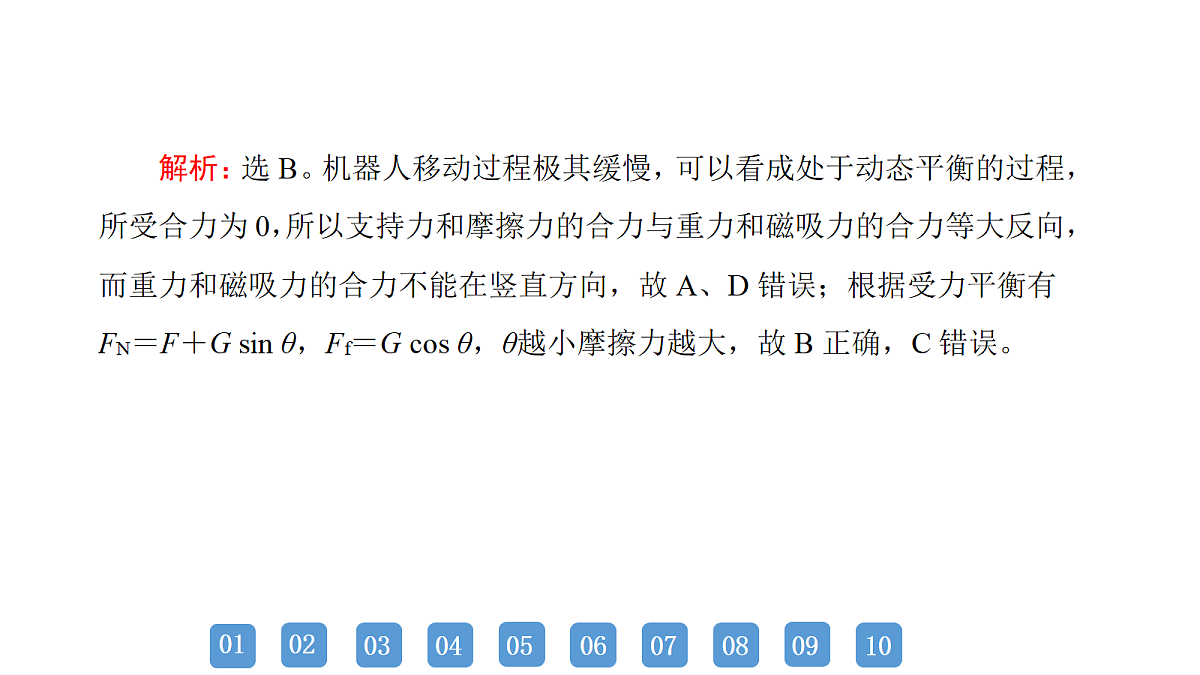 18158752第6页