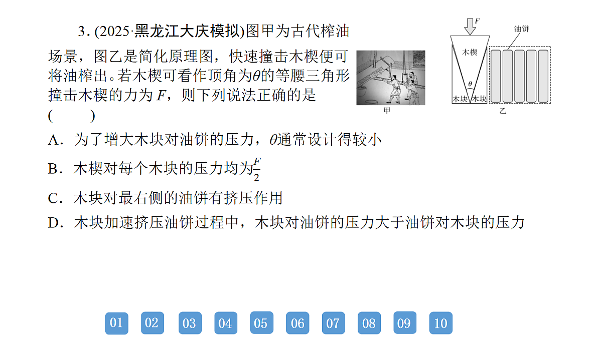18158752第7页