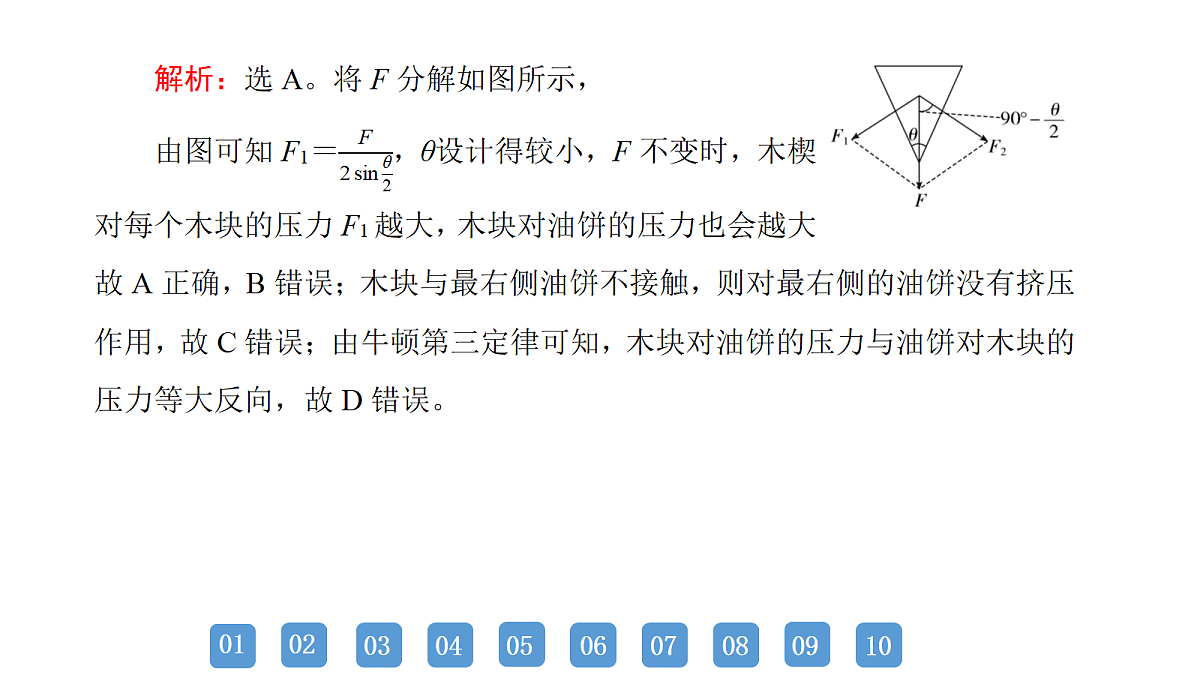 18158752第8页
