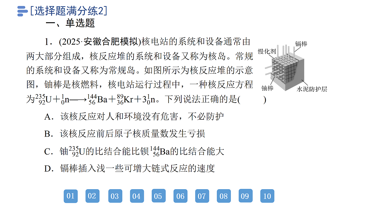 18158753第3页