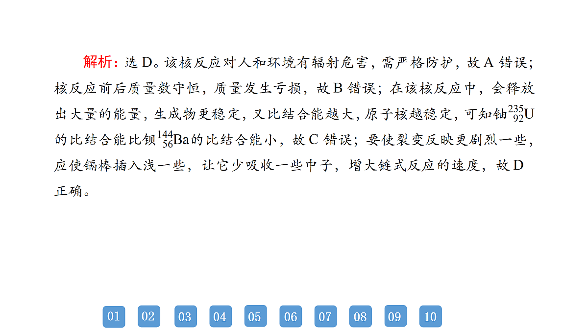 18158753第4页