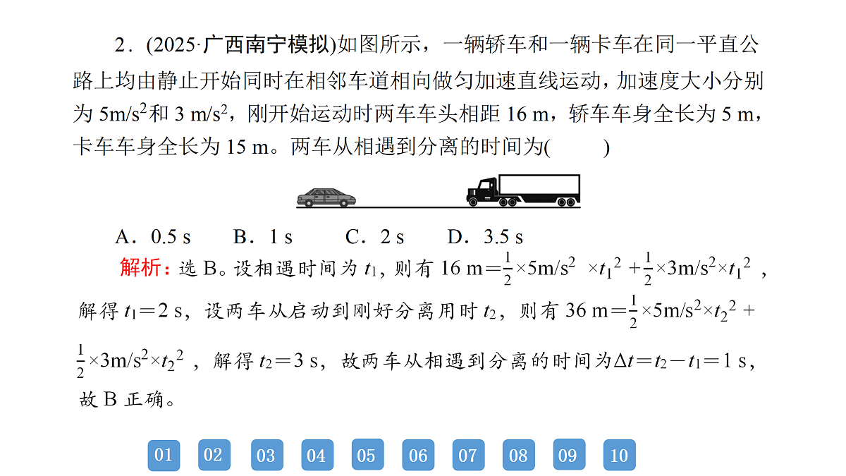 18158753第5页