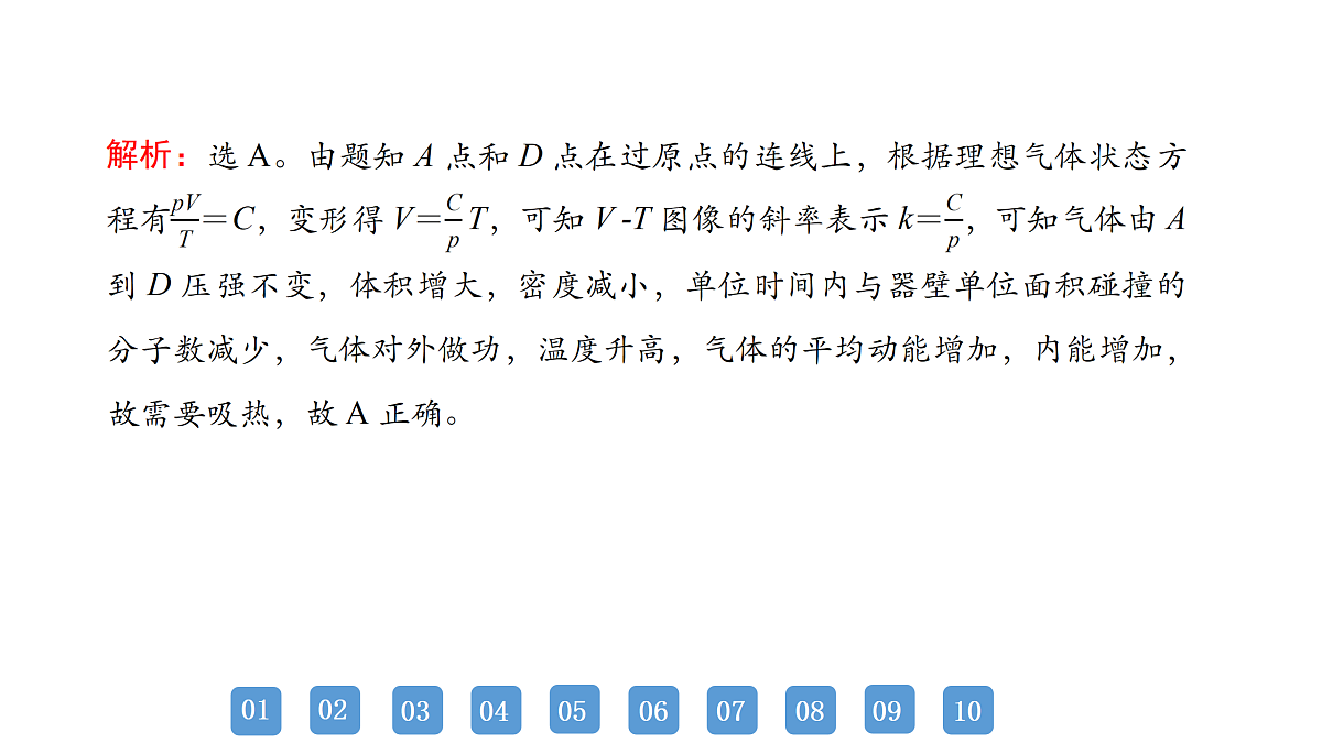 18158753第7页
