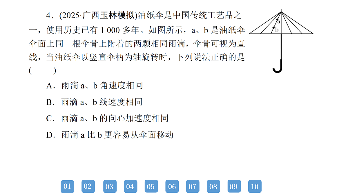 18158753第8页