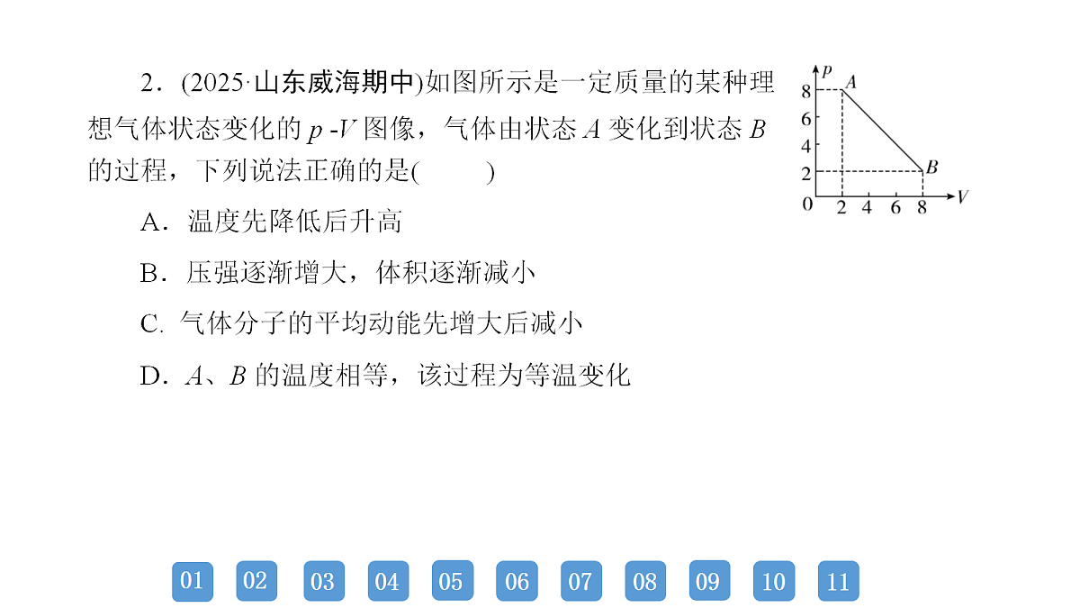 18158754第5页