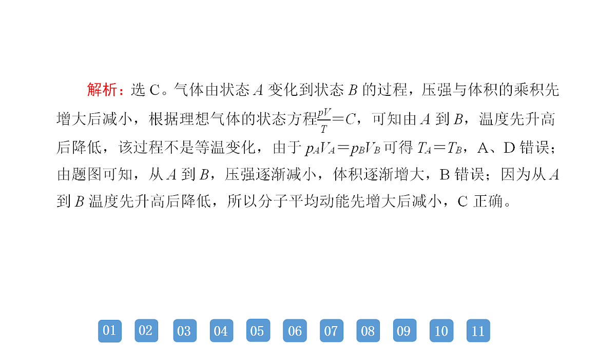 18158754第6页