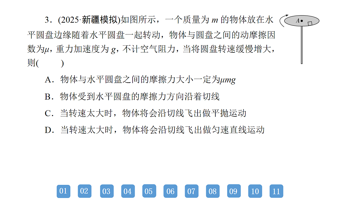 18158754第7页
