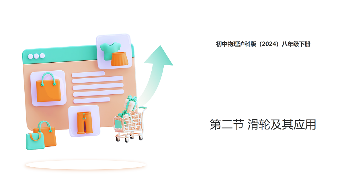 18158756第1页