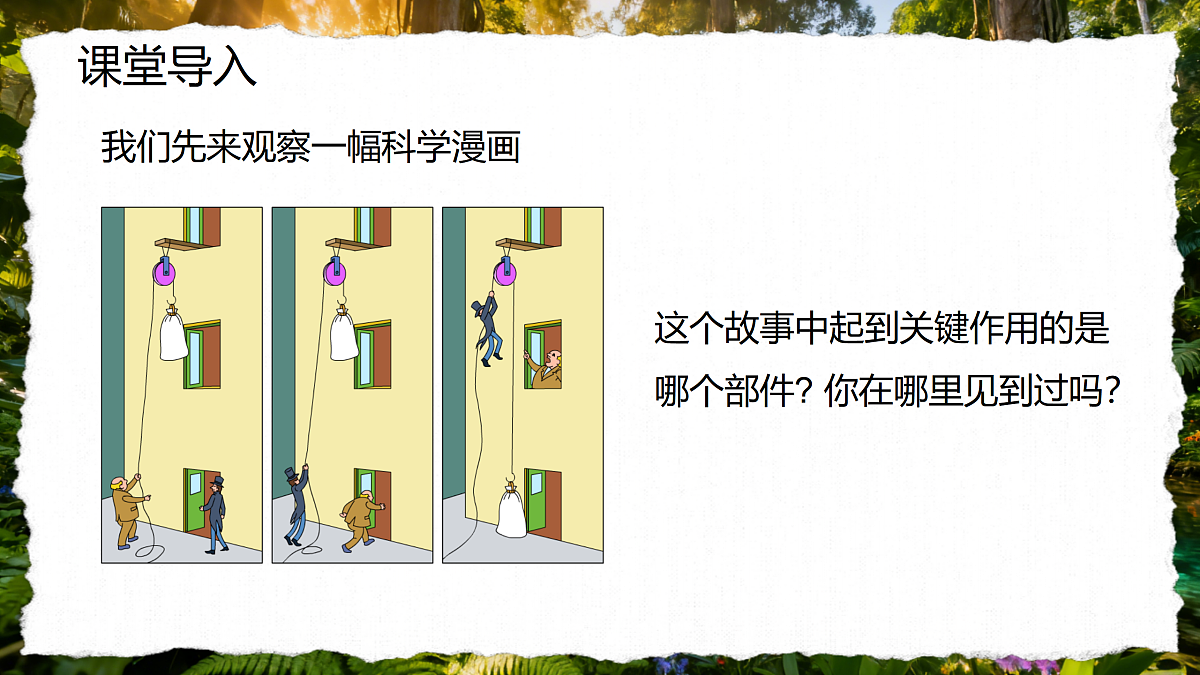 18158756第3页
