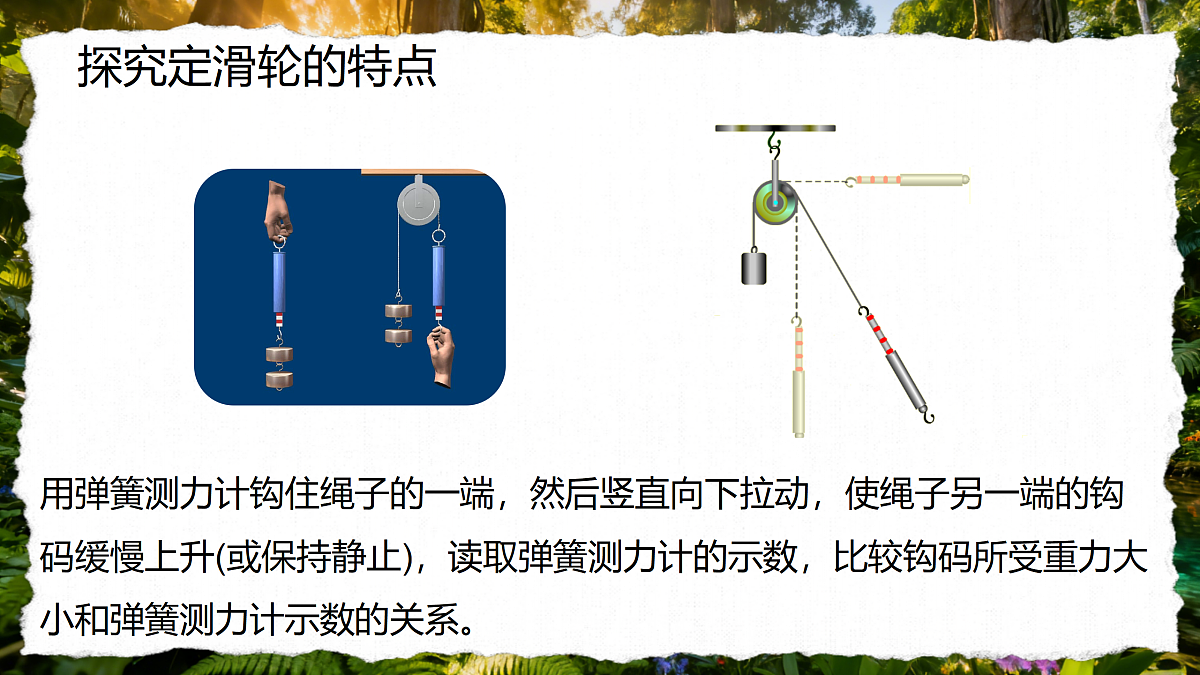 18158756第6页