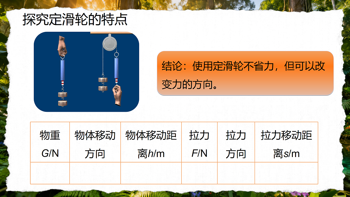 18158756第7页