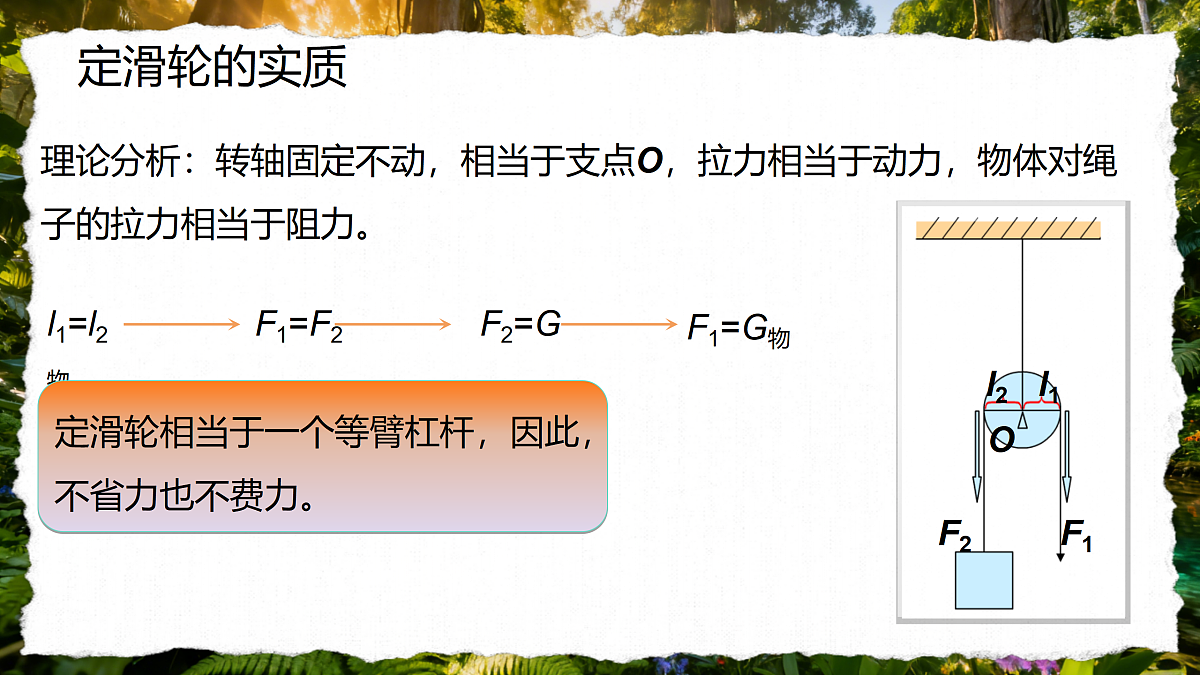 18158756第8页