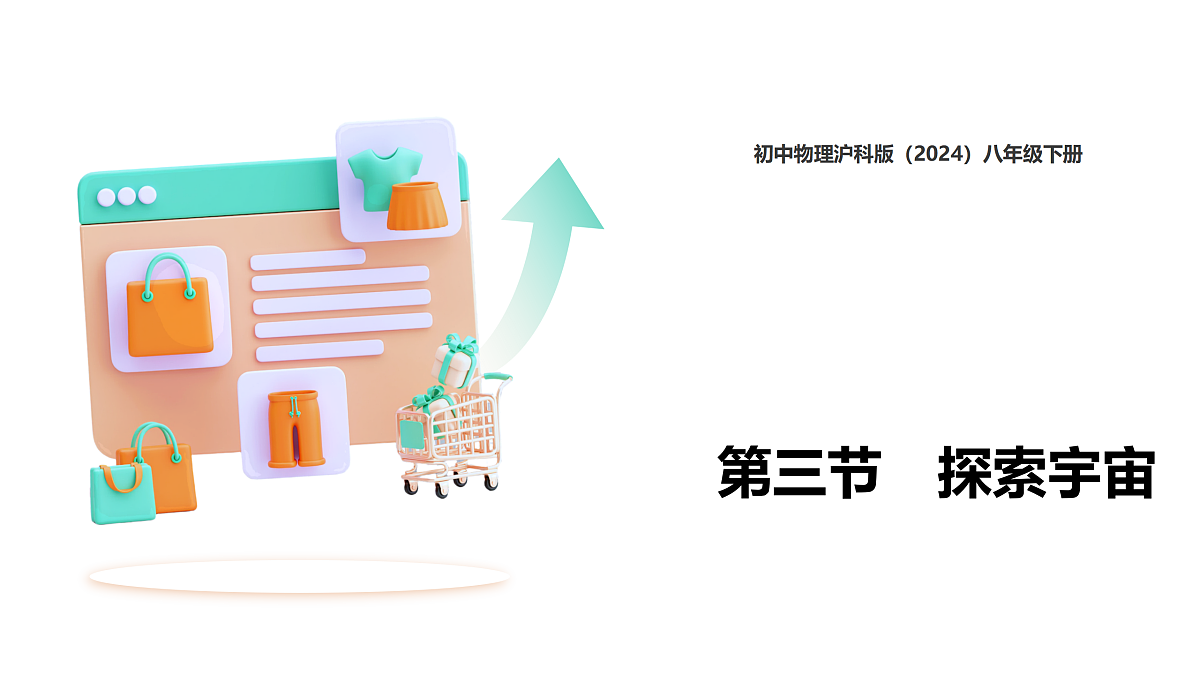 18158760第1页