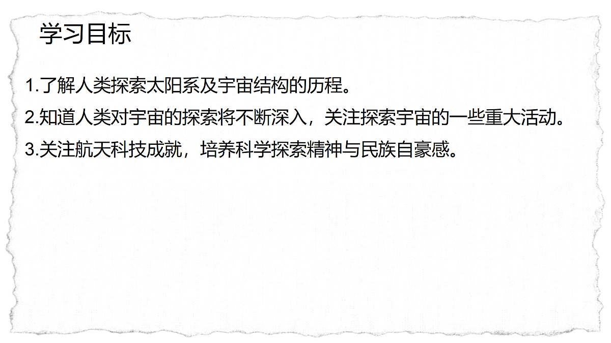 18158760第2页