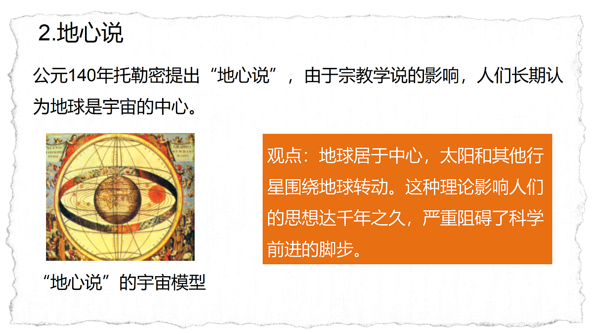 18158760第6页