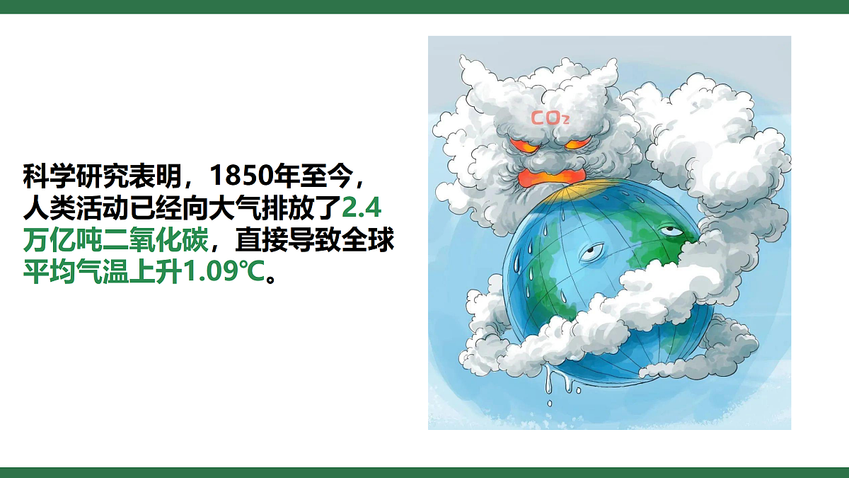 18158772第1页