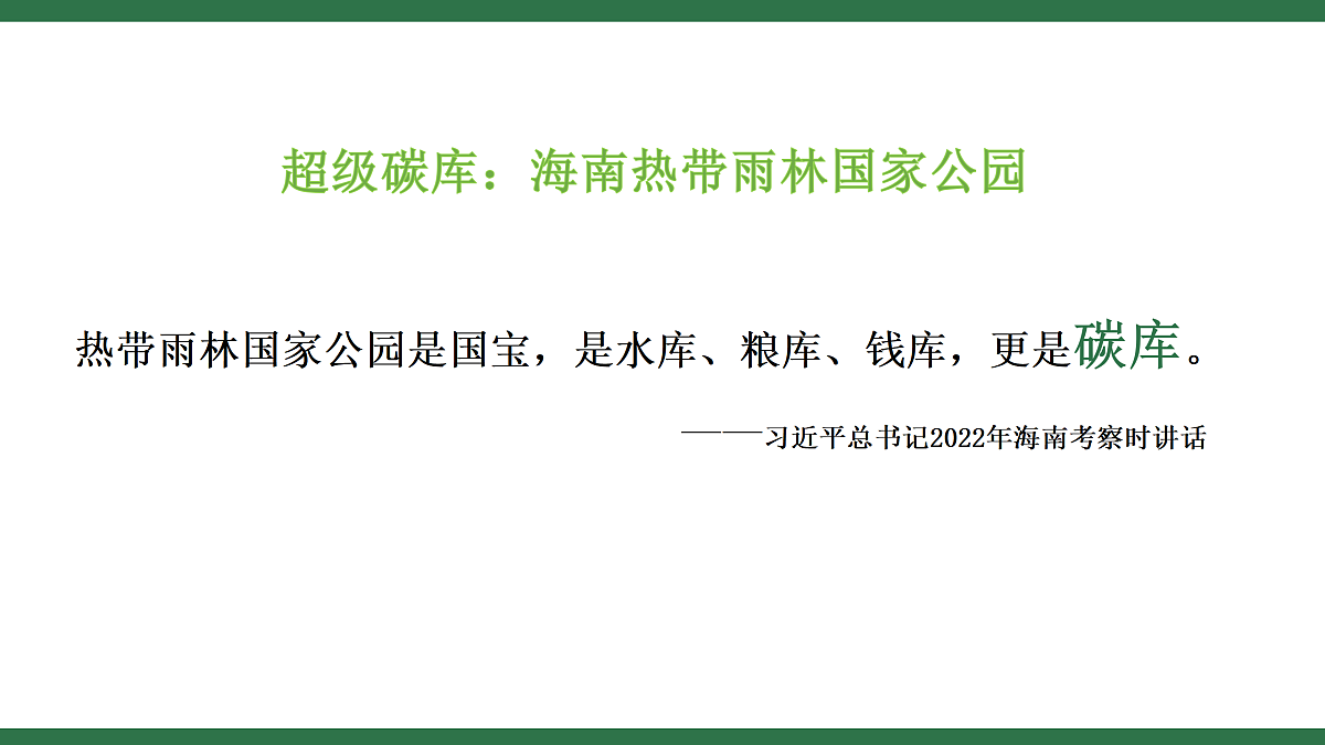 18158772第2页