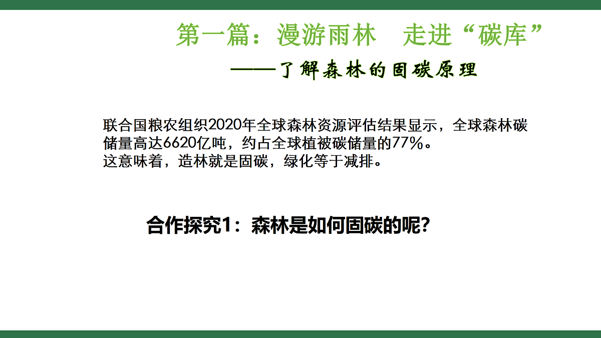 18158772第6页