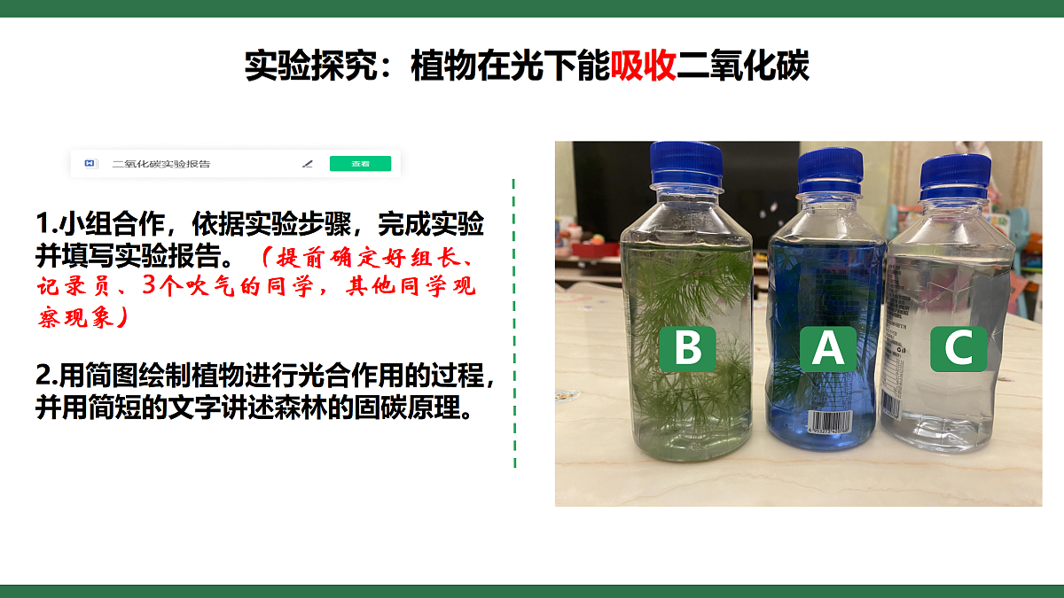 18158772第7页