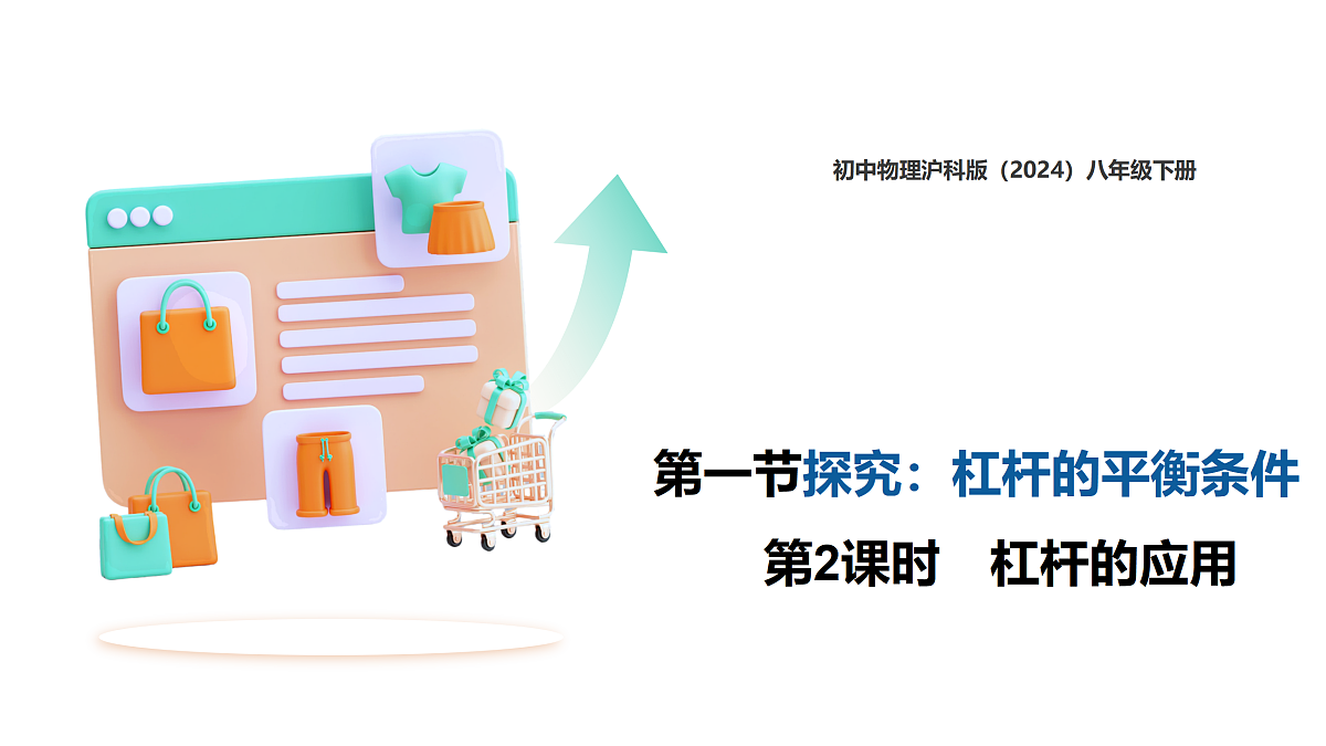 18158777第1页