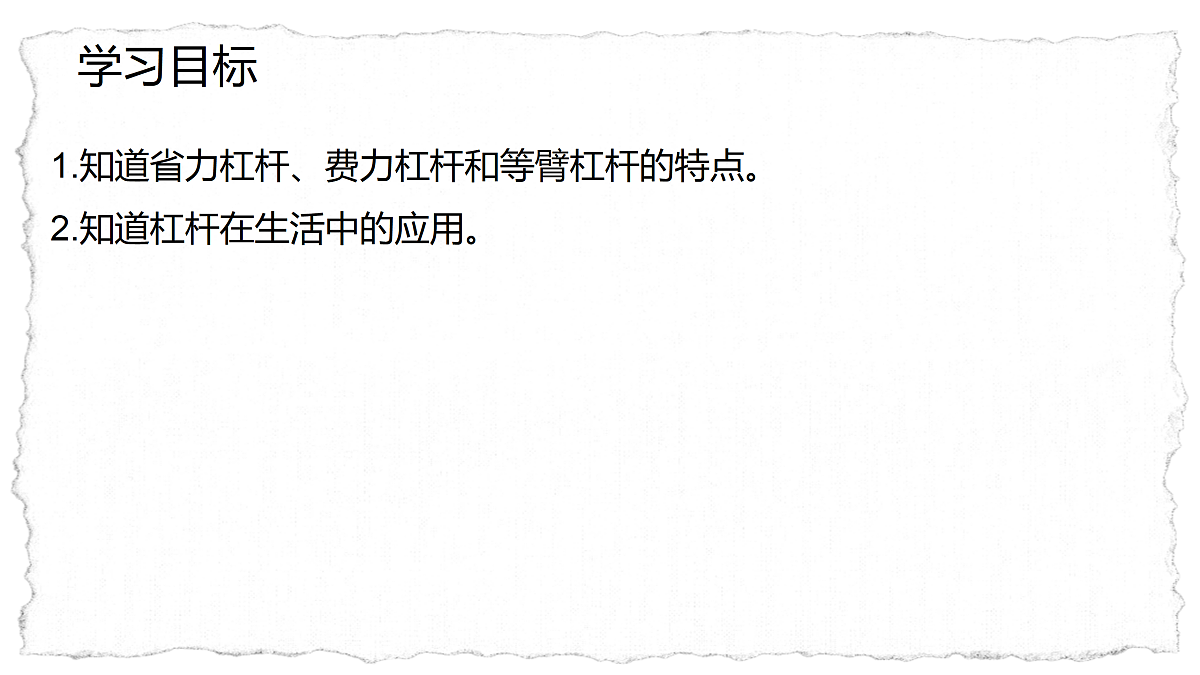 18158777第2页