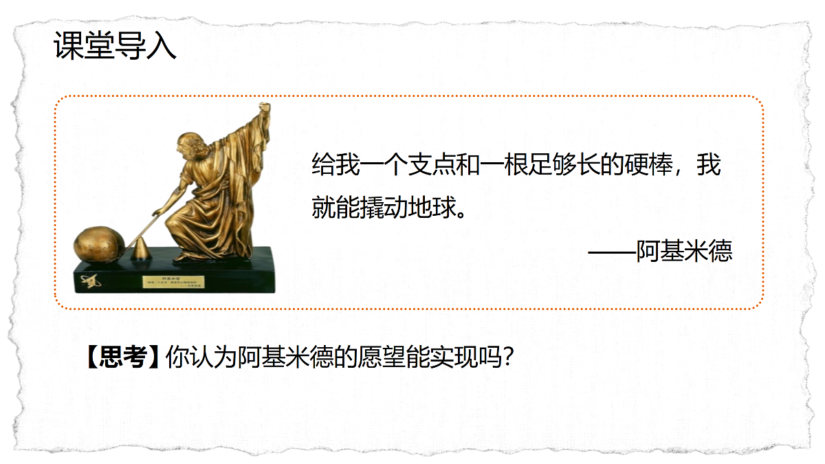 18158777第3页