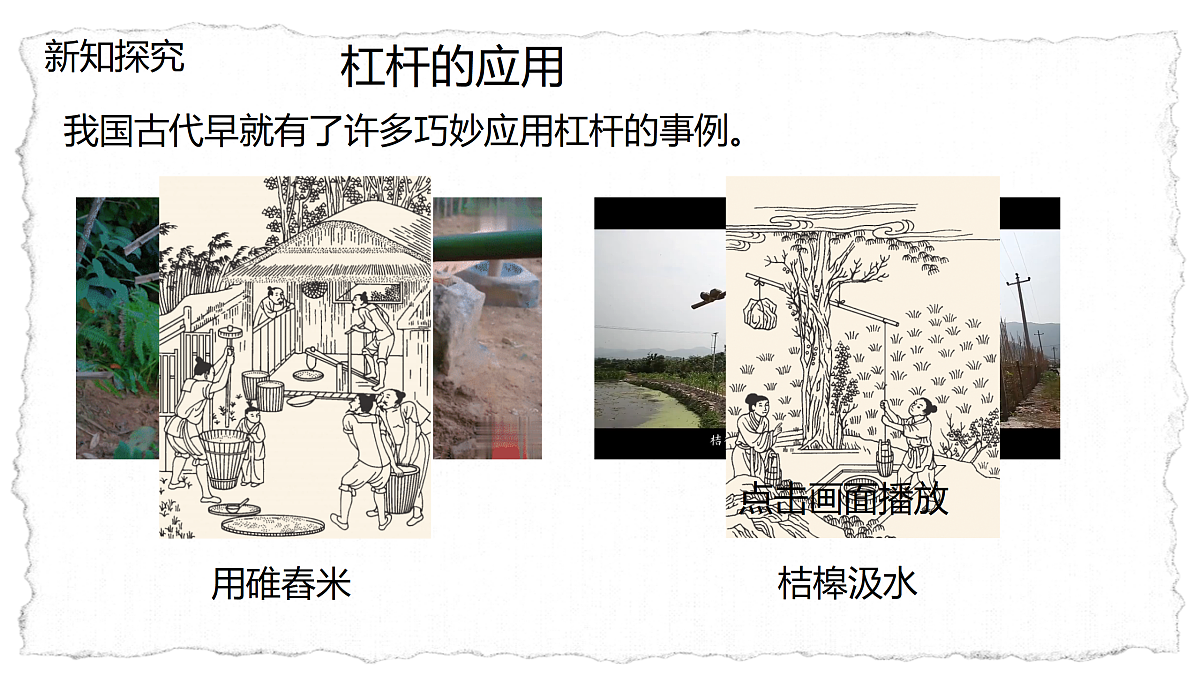 18158777第4页