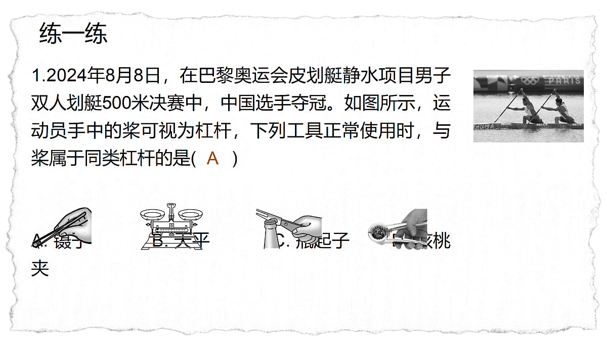 18158777第6页
