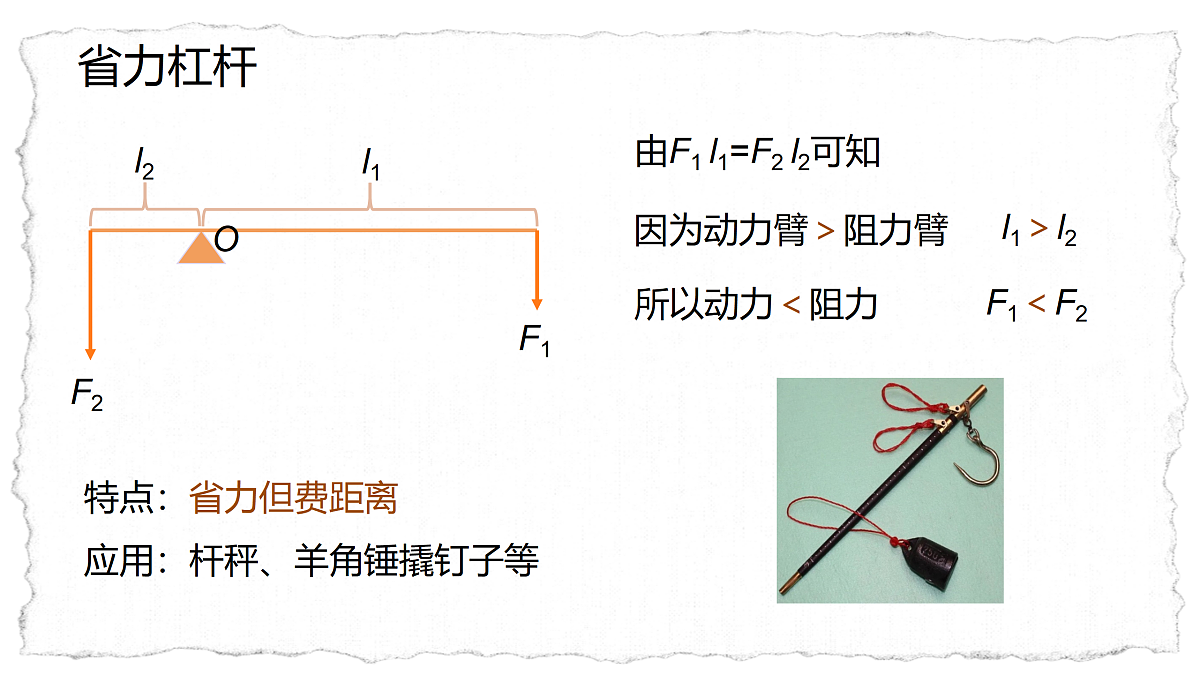 18158777第8页