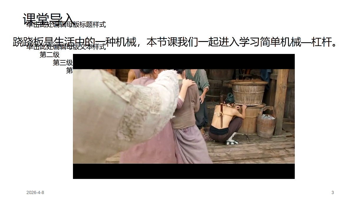 18158778第3页