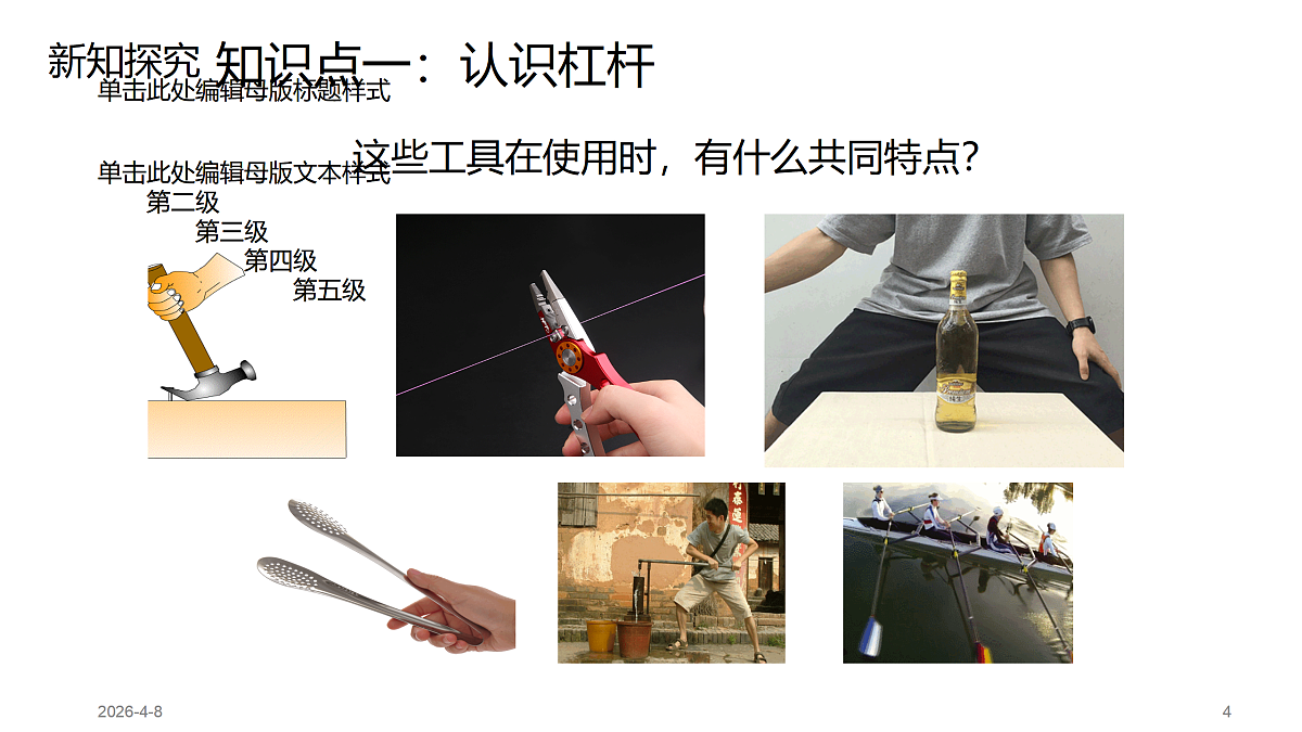18158778第4页