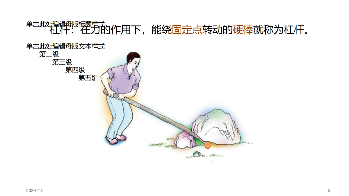 18158778第5页