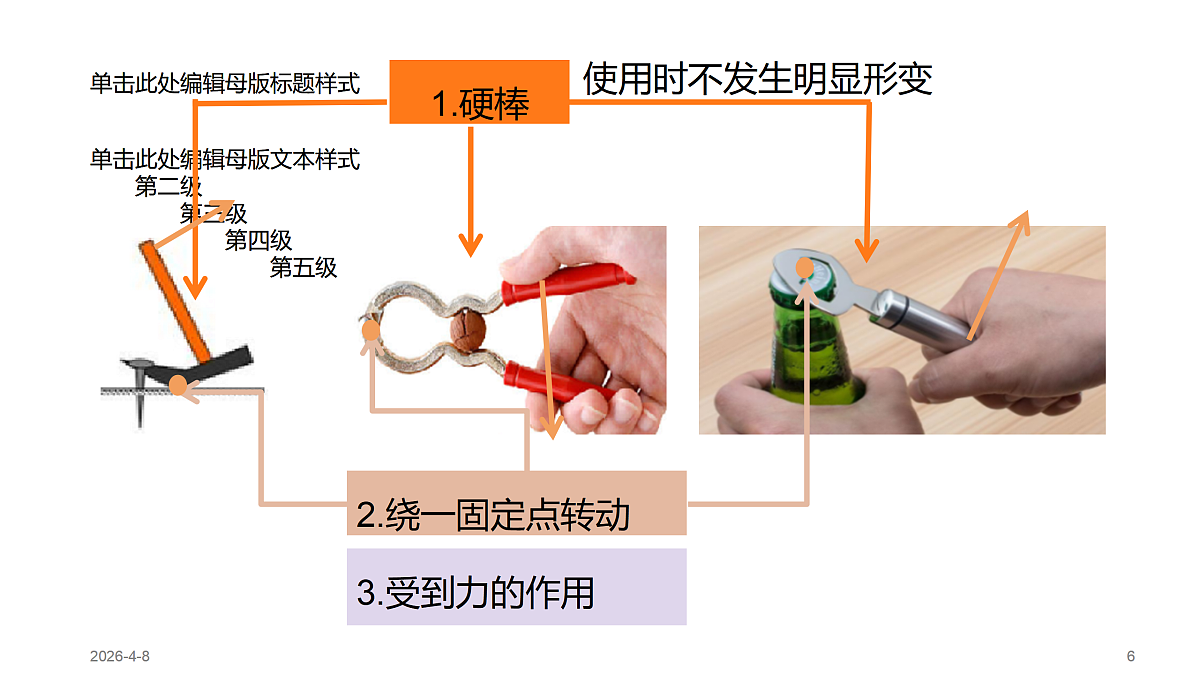 18158778第6页